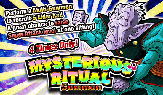 Banner for "Mysterious Ritual" Summon 
Is Now On!