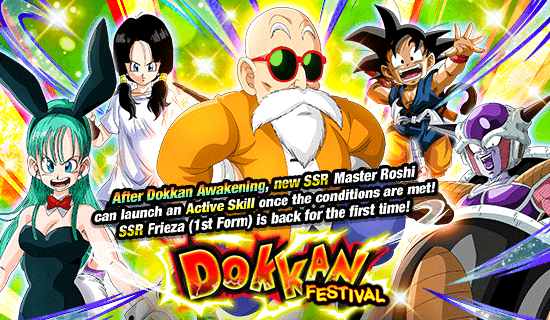 Banner for Dokkan Festival Is Now On!