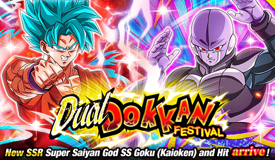 Banner for "Dual Dokkan Festival" Is Now On!