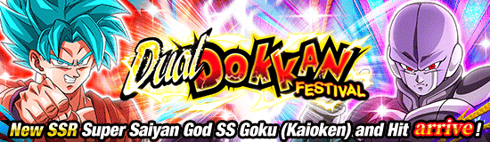 Banner for Break the Limits! Dokkan Campaign!