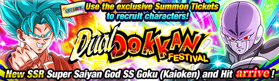 Dual Dokkan Festival 
[Special Summon Ticket]!