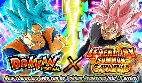 Banner for Dokkan Festival x 
Legendary Summon Carnival!