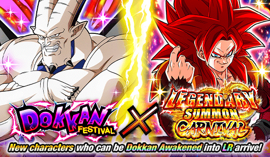 Banner for Dokkan Festival x 
Legendary Summon Carnival!
