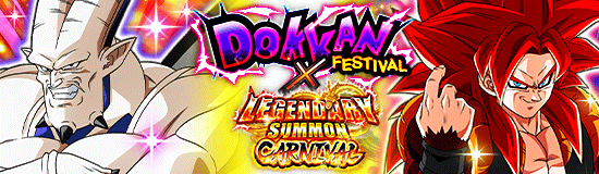 Banner for Global Dokkan Campaign 2025!