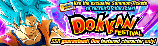 Banner for Global Dokkan Campaign 2025!