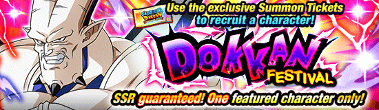 Banner for Global Dokkan Campaign 2025!