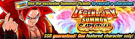 Banner for Global Dokkan Campaign 2025!