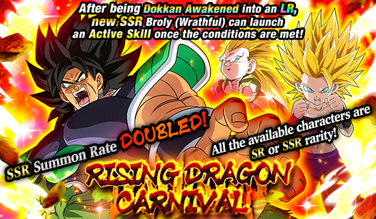 Banner for SSR Summon Rate Doubled! 
Rising Dragon Carnival!