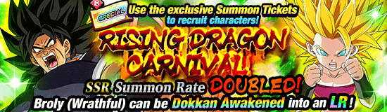 Rising Dragon Carnival 
[Special Summon Ticket]!