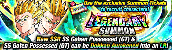 Legendary Summon
[Special Summon Ticket]!
