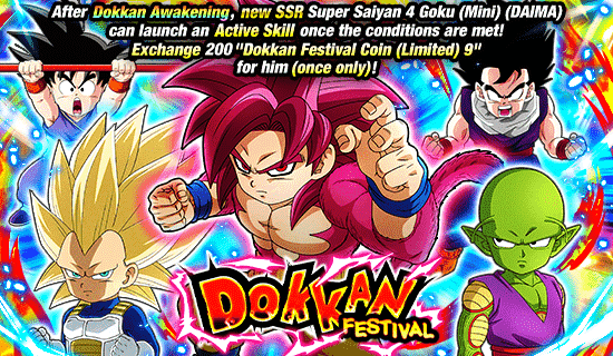 Banner for Dokkan Festival Is Now On!