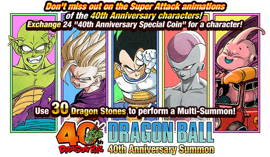 Banner for Dragon Ball
40th Anniversary Summon!