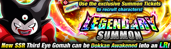 Legendary Summon 
[Special Summon Ticket]!