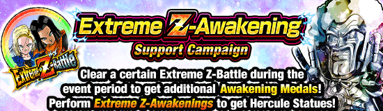 Banner for Blast Away the Cold!
Wintertime Campaign!