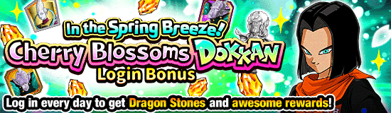 Banner for In the Spring Breeze! Cherry 
Blossoms Dokkan Campaign!