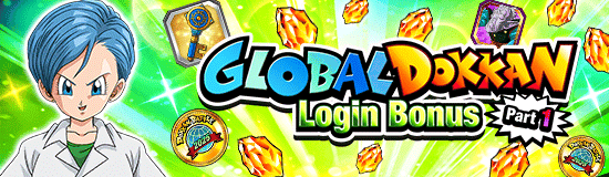 Banner for Global Dokkan Campaign 2025!