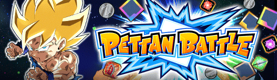 The 33rd Pettan Battle Is On!