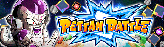 Banner for Summertime Showdown! 
Power of Destruction Campaign!