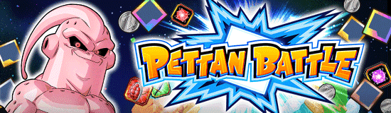 The 35th Pettan Battle Is On!