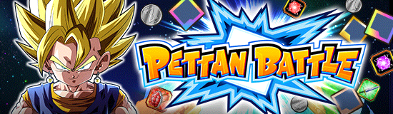 The 36th Pettan Battle Is On!