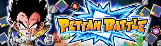 The 39th Pettan Battle Is On!