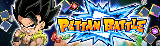 Banner for Feelin' the Heat! 
Transcendent Dokkan Campaign!