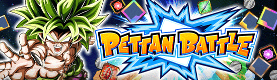 The 44th Pettan Battle Is On!