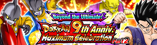 Beyond the Ultimate! Dokkan 9th
Anniv. Maximum Celebration Part 2!