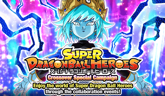 Banner for Super Dragon Ball Heroes
Crossover Special Campaign!