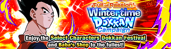 Full of Passion!
Wintertime Dokkan Campaign!