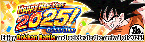 Happy New Year 2025! Celebration!