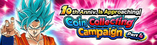 10th Anniv. Is Approaching! 
Coin Collecting Campaign Part 4!