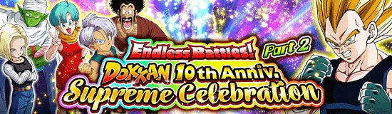 Endless Battles! Dokkan 10th Anniv. 
Supreme Celebration Part 2!