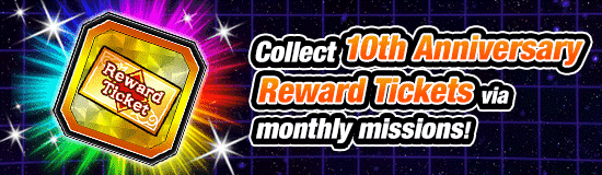 Collect 10th Anniversary 
Reward Tickets Every Month!