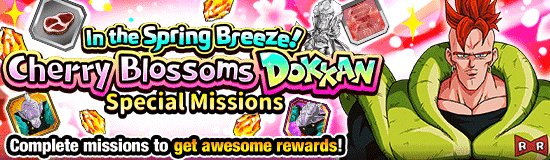 Banner for In the Spring Breeze! Cherry 
Blossoms Dokkan Campaign!