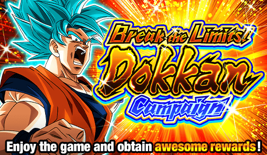 Banner for Break the Limits! Dokkan Campaign!