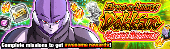Banner for Break the Limits! Dokkan Campaign!