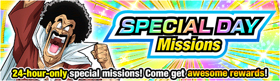 Banner for The 14th (PST) & 29th (PST) of 
Every Month Are Dokkan Special Days!