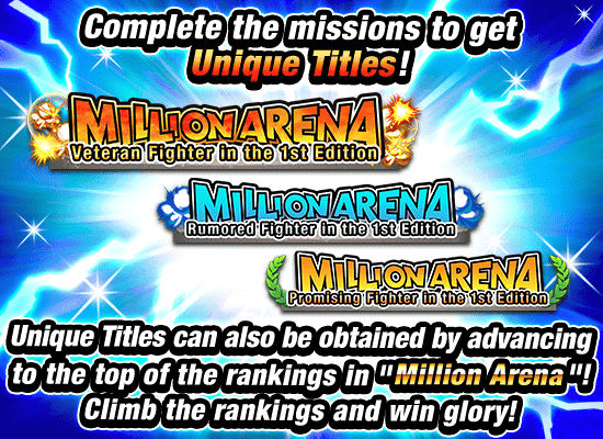 Banner for Million Arena (Single Player)!