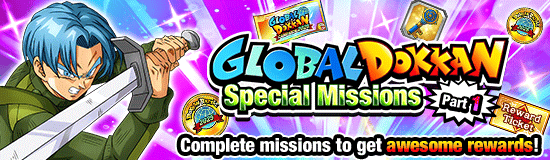 Banner for Global Dokkan Campaign 2025!