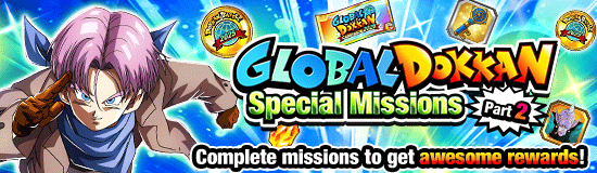 Banner for Global Dokkan Campaign 2025!