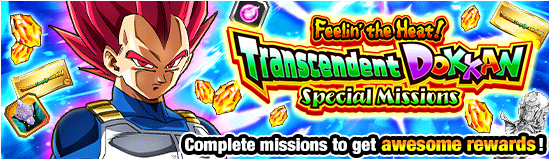 Banner for Feelin' the Heat! 
Transcendent Dokkan Campaign!