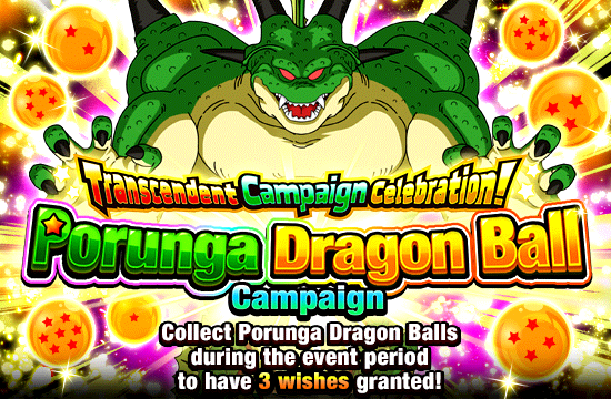 Banner for Porunga Dragon Ball Campaign!