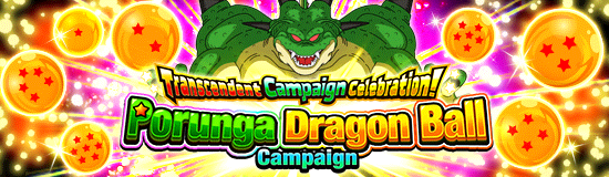 Banner for Feelin' the Heat! 
Transcendent Dokkan Campaign!