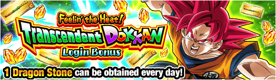 Banner for Feelin' the Heat! 
Transcendent Dokkan Campaign!