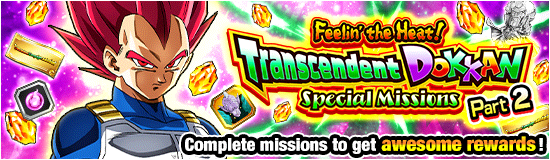 Banner for Feelin' the Heat! 
Transcendent Dokkan Campaign!