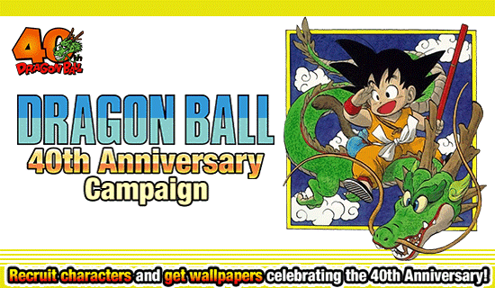 Banner for Dragon Ball 
40th Anniversary Campaign!