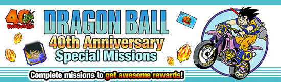 Banner for Dragon Ball 
40th Anniversary Campaign!