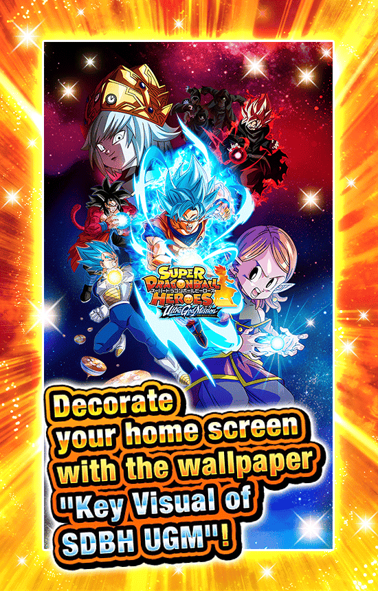 Banner for Super Dragon Ball Heroes: 
Special Battle!