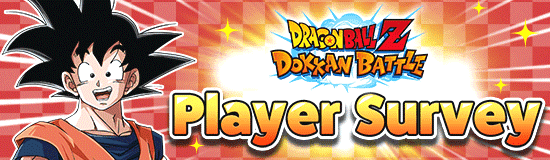 Player Survey Now Available!